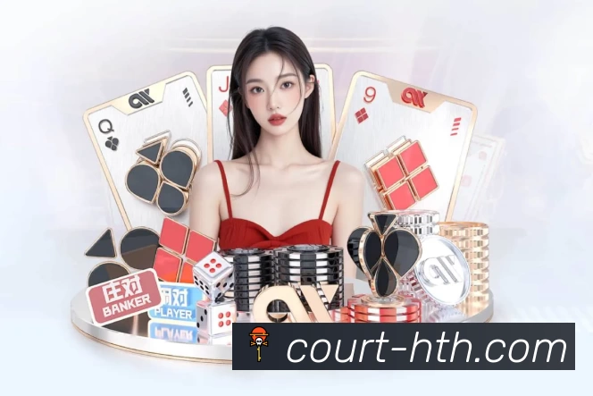 华体会平台介绍